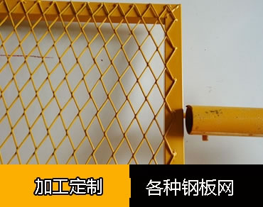 电梯防护门专用钢板网.jpg
